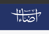 حدود الإدراك البصري تكشف لماذا لا نرى الأجسام فائقة السرعة